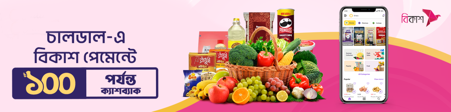 Website Sheba promo