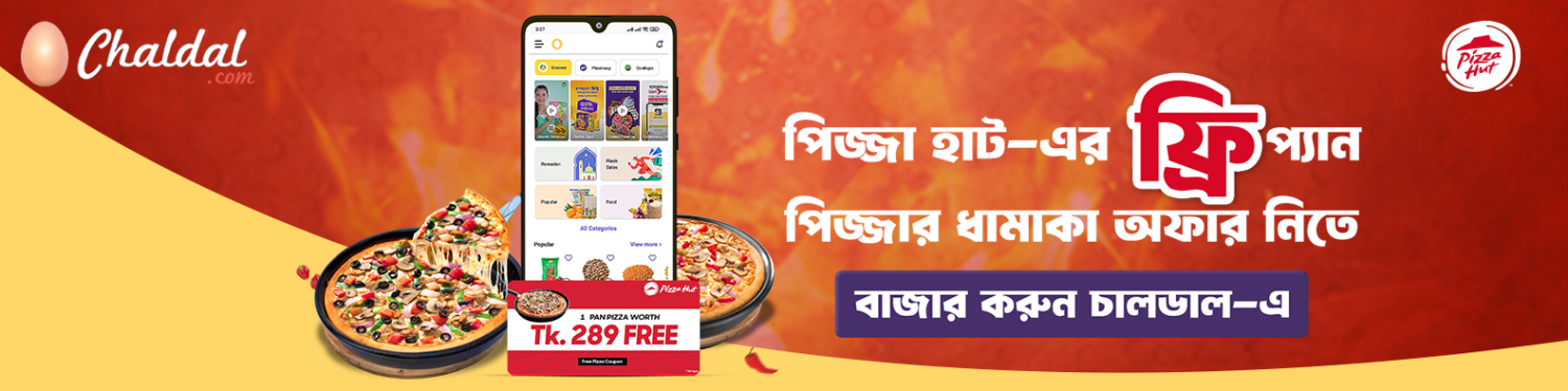 Website Sheba promo