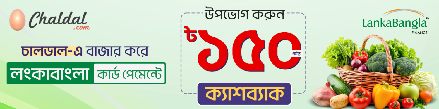 Website Sheba promo
